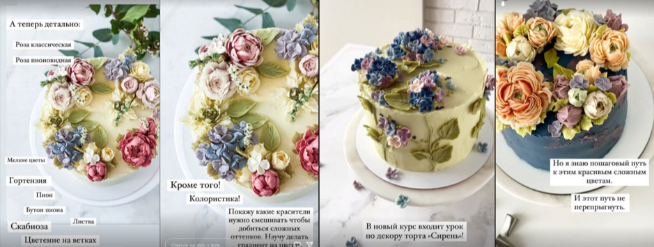 [Залина Борисова] Весенний декор. Тариф Самостояте_0.png